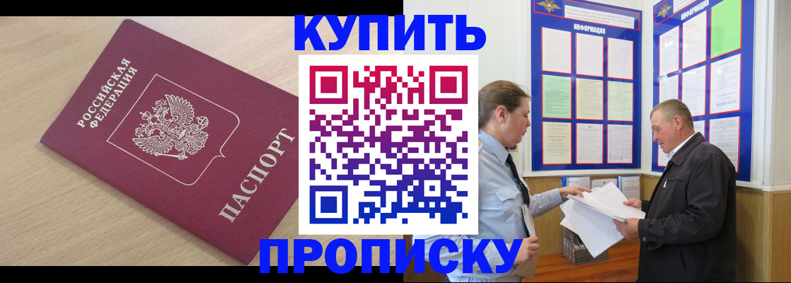 временная регистрация недорого в Дюртюли