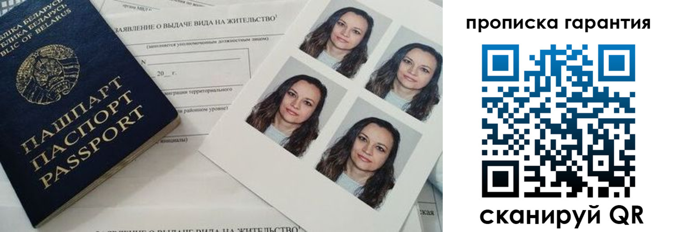 где прописаться в Дюртюли