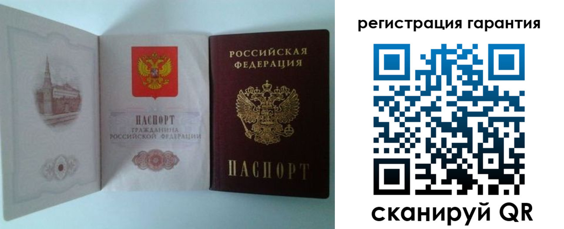временная регистрация в Дюртюли
