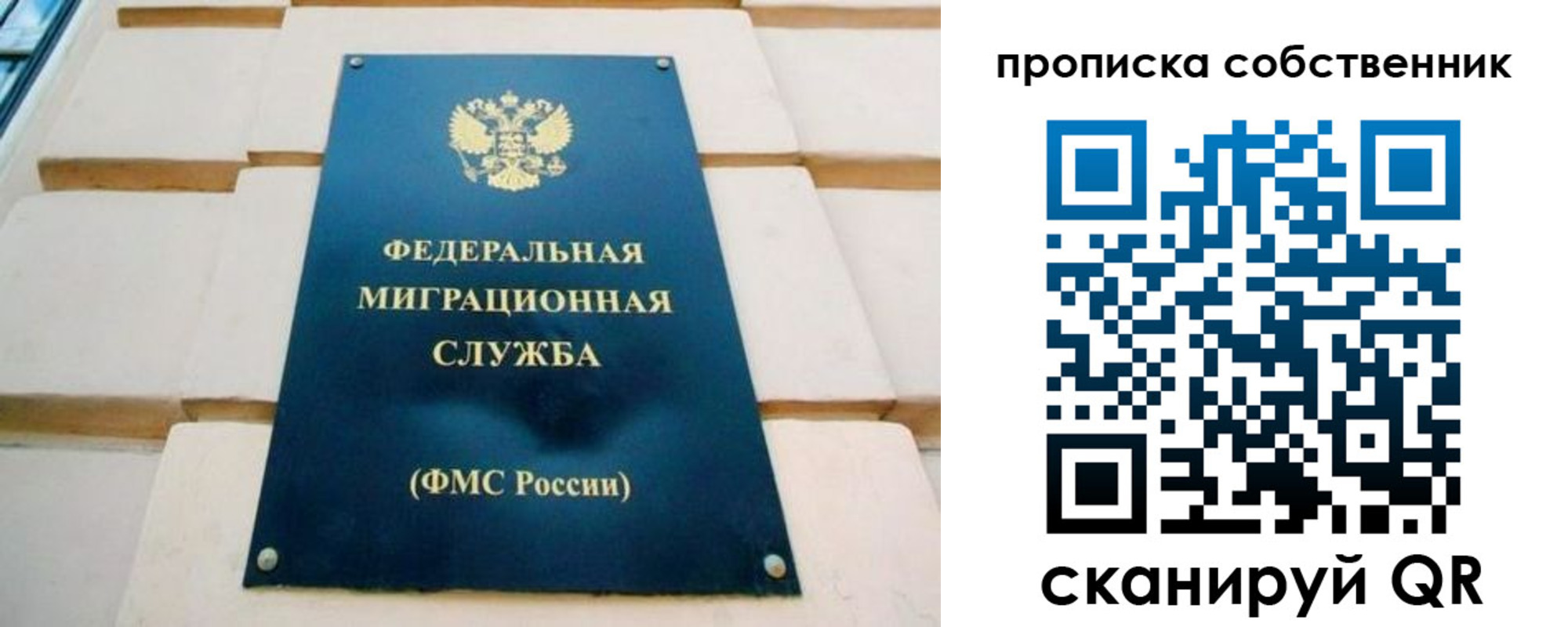 временная регистрация надежно в Дюртюли