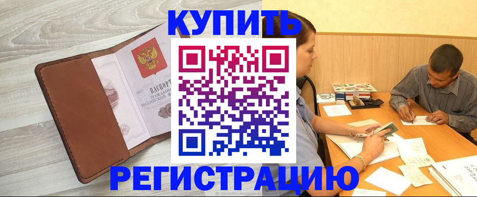 найти адрес прописки в Дюртюли
