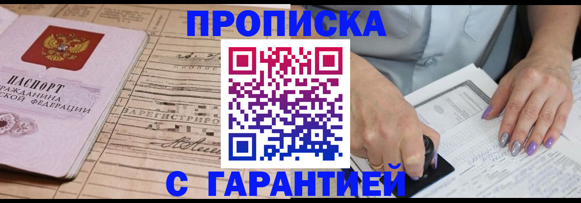 временная регистрация адрес в Дюртюли