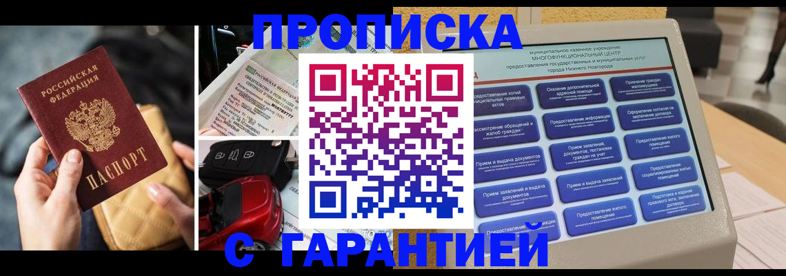 временная регистрация адрес в Дюртюли