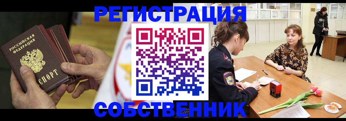 прописка поиск в Дюртюли